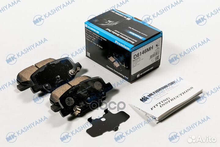 Колодки зад. mazda 6 12- D6146MH MK kashiyama