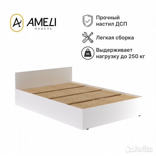 Двуспальная кровать стандарт, 140х200, Белая