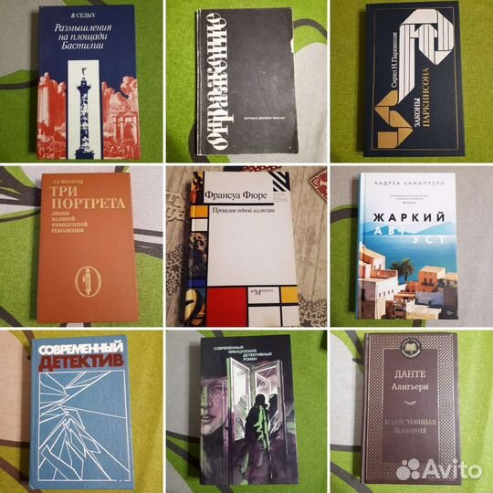 Букинистика,советские книги,разные жанры,детективы