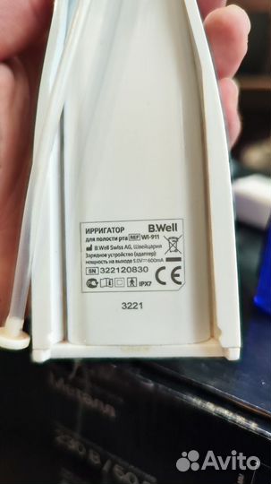 Ирригатор портативный B.Well WI-911