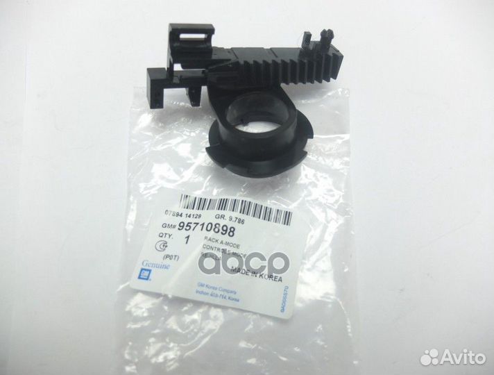 Ручка троса 95710898 general motors