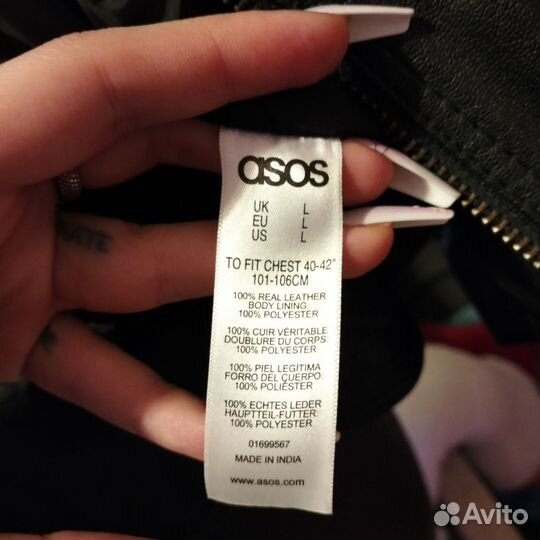 Кожаная куртка косуха мужская