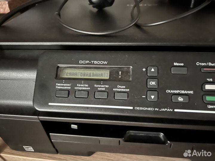 Мфу brother струйный dcp-t500w
