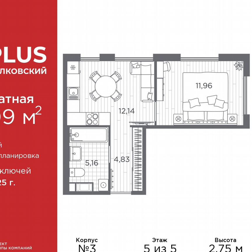 1-к. квартира, 34,1 м², 5/5 эт.