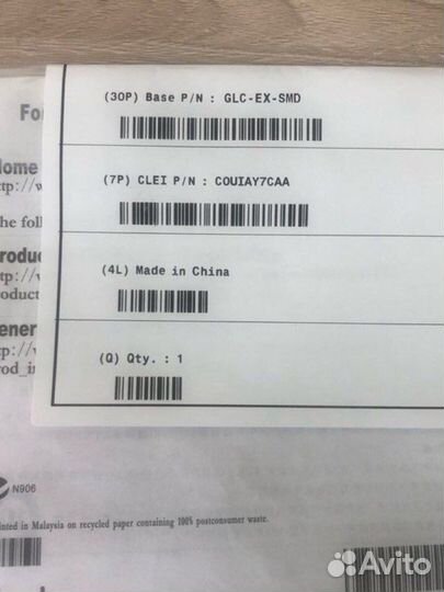 Оптический трансивер Cisco GLC-EX-SMD