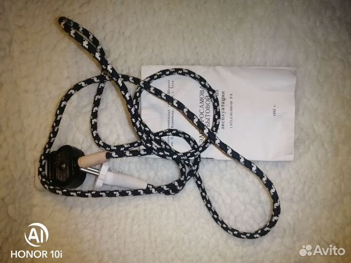 Самовар электрический СССР 3 литра