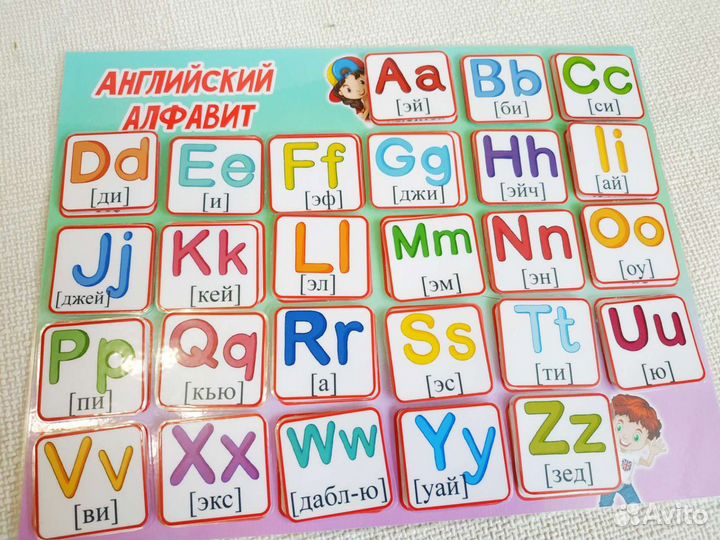 Английский алфавит для детей (на липучках)