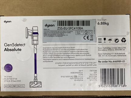 Dyson Gen 5 Detect Absolute SV23