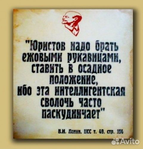 Юрист по недвижимости и арбитражным делам, риэлтор