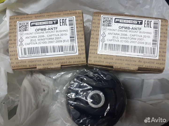 Саленблоки captiva новые