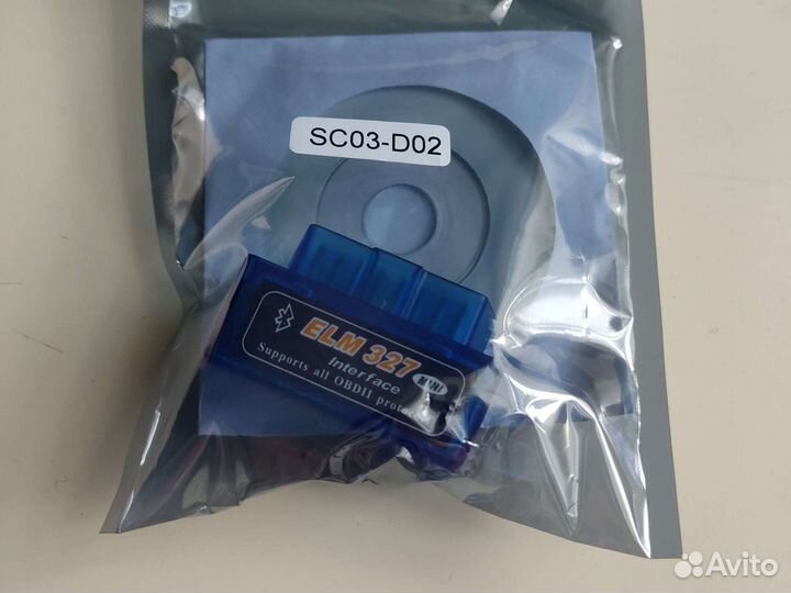 Диганостический разъëм elm 327