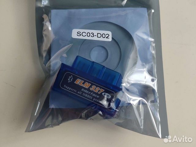 Диганостический разъëм elm 327