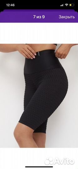 Велосипедки женские спортивные