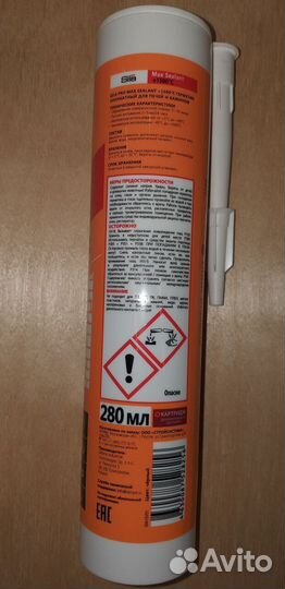 Герметик для печей и каминов +1500 C