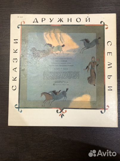 Детские книги СССР