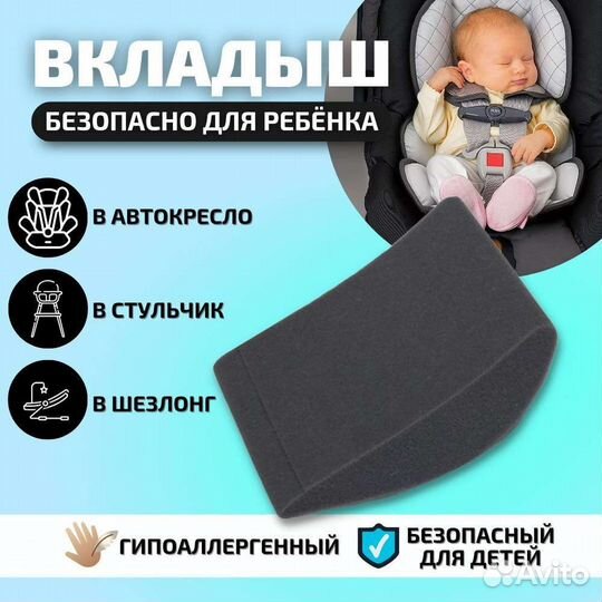 Коляска автолюлька foofoo