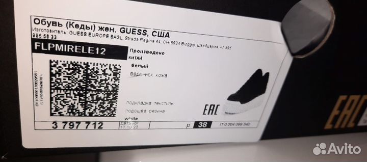 Кроссовки женские 38 размер Guess