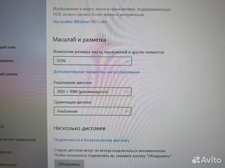 Ультрабук Lenovo X390 i5-10210U 8Gb 256SSD