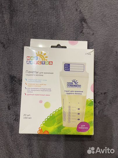 Пакеты для грудного молока