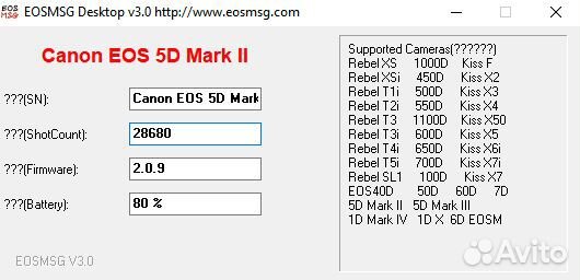 Canon 5D mark ll body