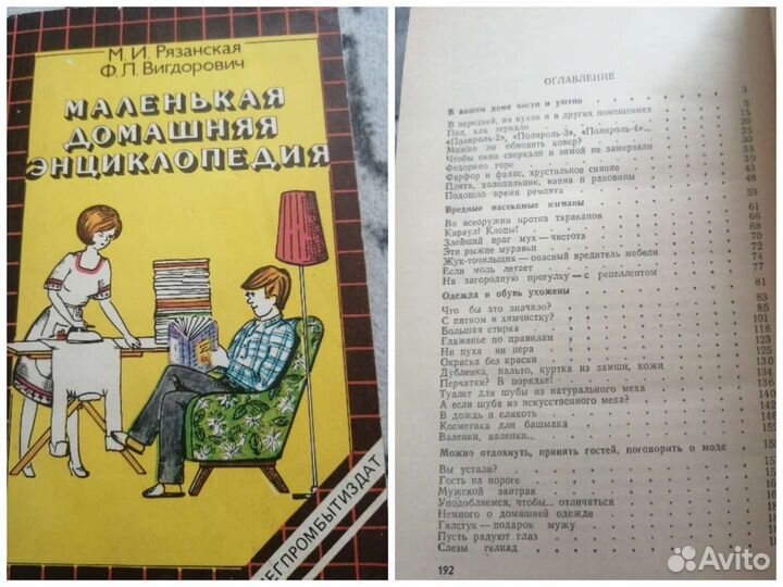 Книги разных авторов