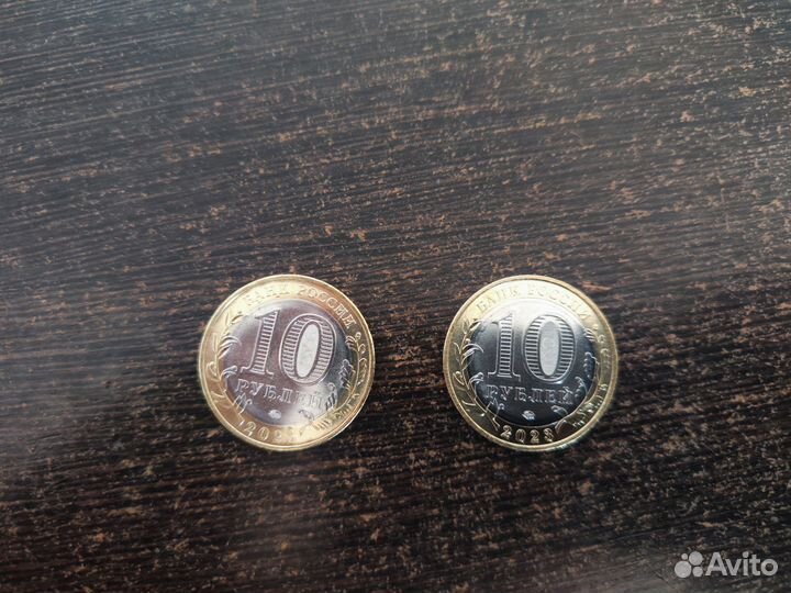 Монеты Омская область