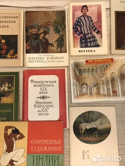 Коллекция открыток из музеев