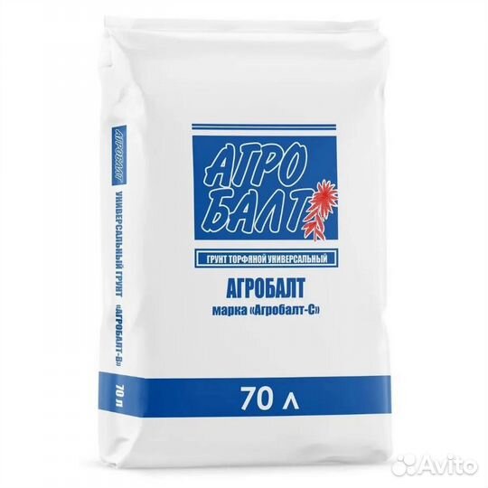 Грунт универсальный Агробалт - С 70 литров