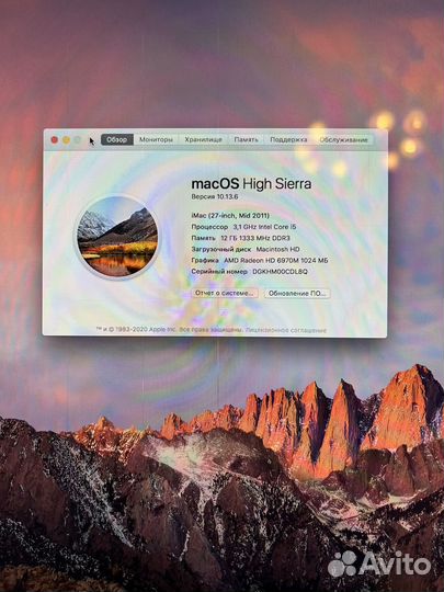 Apple iMac 27 mid 2011