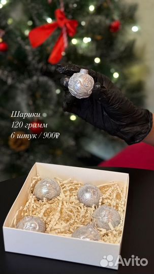 Дубайский шоколад