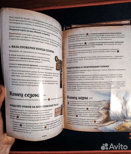 Настольные игры Картографы