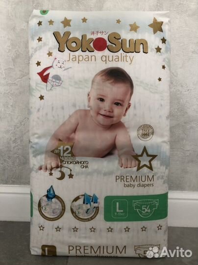 Подгузники, трусики YokoSun Premium S, M, L, XL