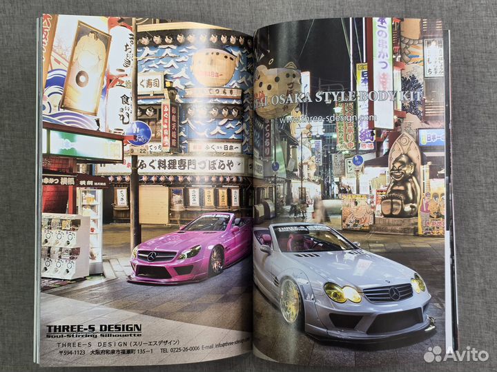 Stance Vol.18 \ Японский журнал