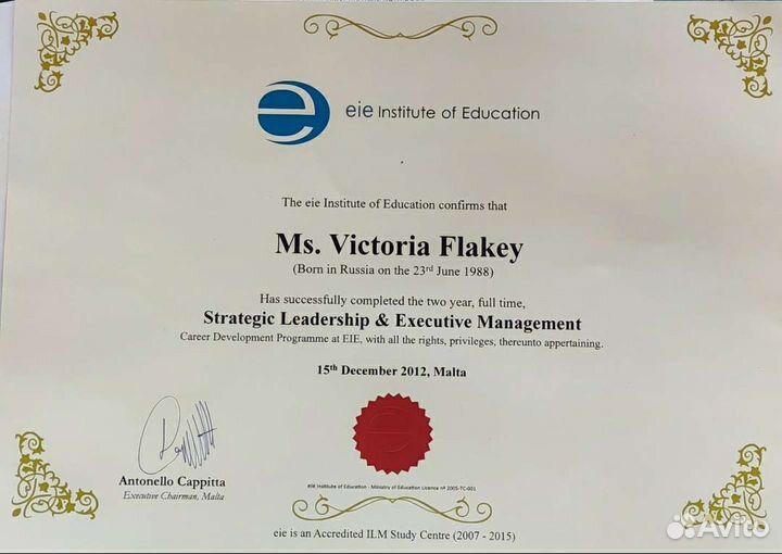 Репетитор английского языка Переводчик английского