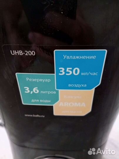 Увлажнитель воздуха ballu