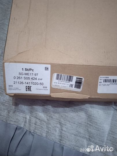 Эбу мозги на ваз priora и калина 16 кл