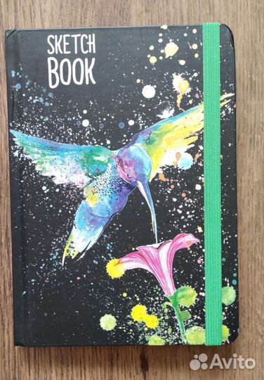 Скетчбук