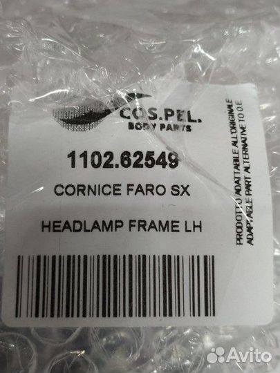 Накладка фары левой Volvo FH, Volvo FM