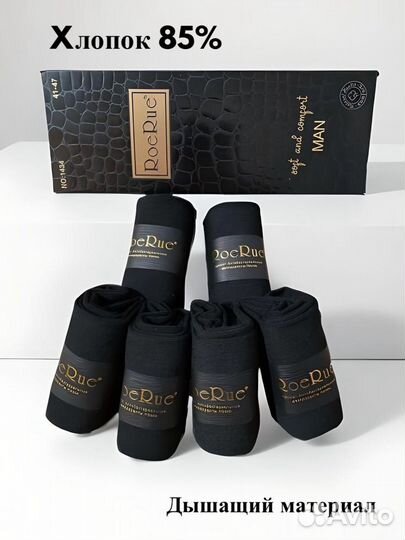 Носки оптом и розница