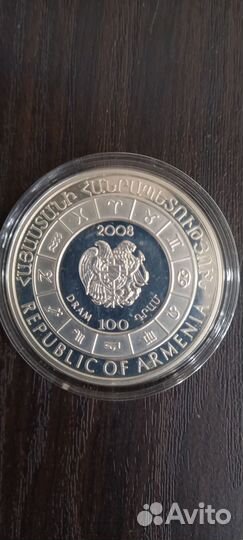 Монета серебряная Знак зодиака 