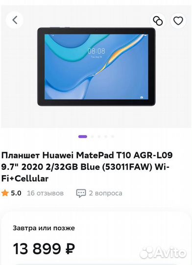 Huawei 10t (2/32gb.)