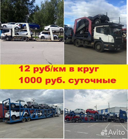 Водитель категории Е