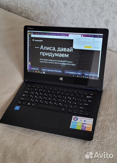 Ноутбук трансформер 13.3