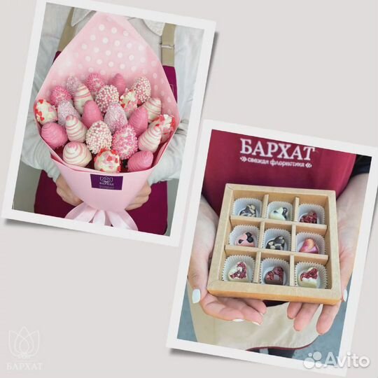 Набор букет 