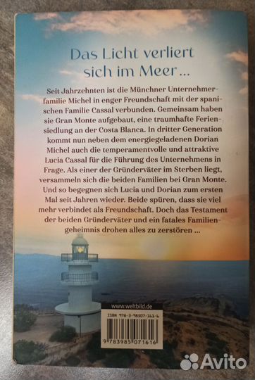 Романы чтение на немецком языке