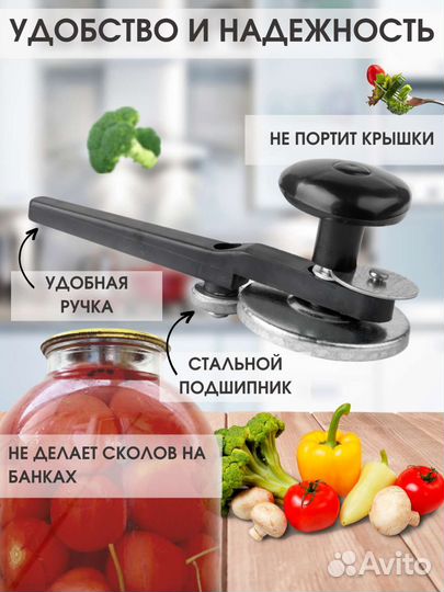 Закаточная машинка щелчок