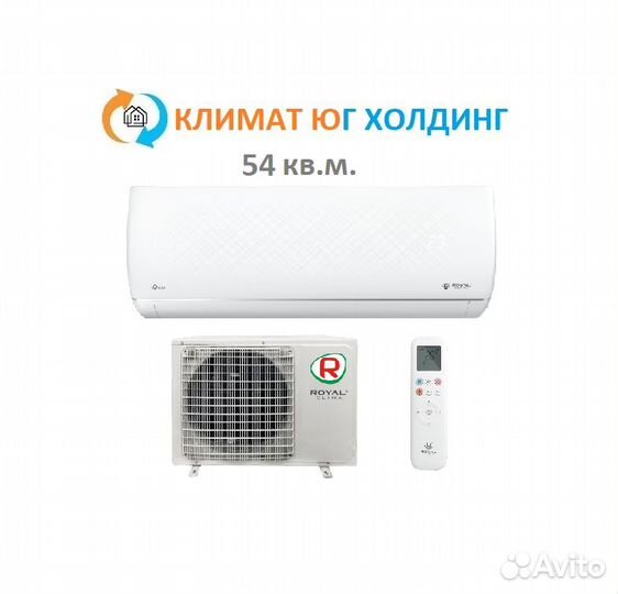 Кондиционер Royal Clima на 54 кв.м