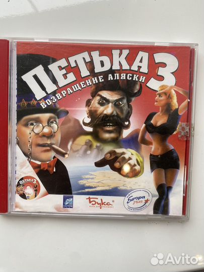Диски с играми для пк