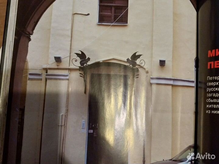 Михайлов А.М. 100 удивительных мест и фактов