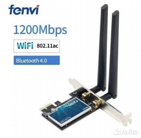 Wi-Fi-адаптер 1200 Мбит / Bluetooth 4.0